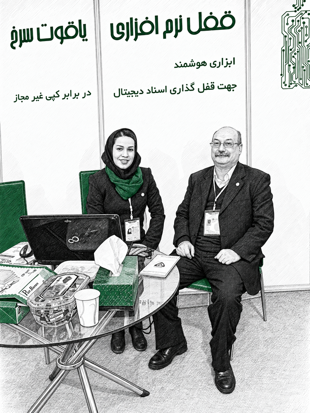 تصویرسازی قلم‌مرکب از افراد حاضر در غرفهٔ شرکت در الکامپ ۱۳۹۳
